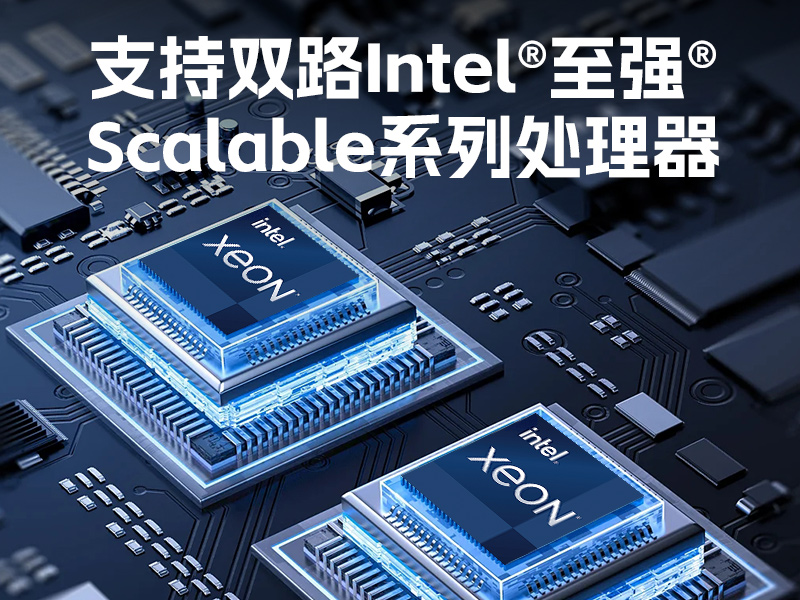 東田工控服務器,至強Scalable系列處理器,5PCIe擴展工業(yè)電腦,DT-26508-BC621MZ
