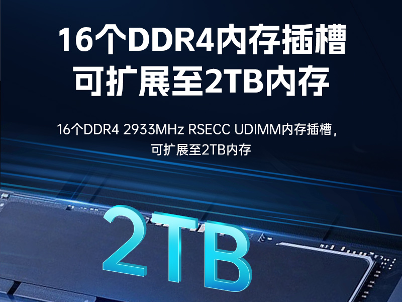東田工控服務器,至強Scalable系列處理器,5PCIe擴展工業(yè)電腦,DT-26508-BC621MZ