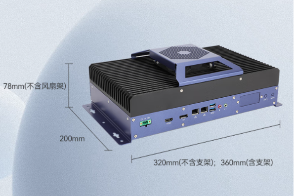 東田工業(yè)無風扇主機尺寸.png 東田工業(yè)無風扇主機尺寸.png