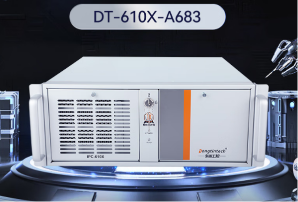 東田4U工業(yè)控制電腦.png 東田4U工業(yè)控制電腦.png