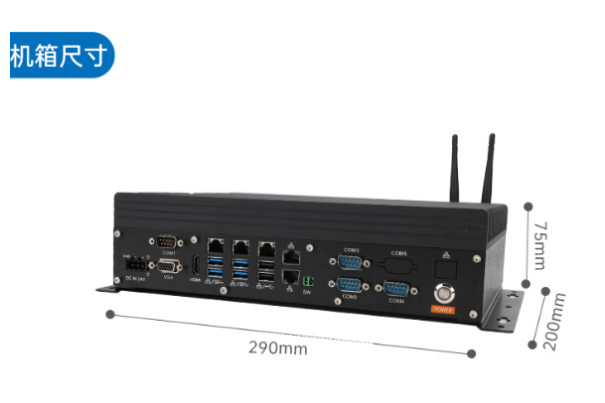 東田迷你小主機(jī)尺寸.png 東田迷你小主機(jī)尺寸.png