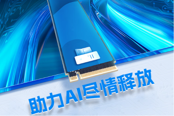 東田三防AI加固筆記本電腦.png 東田三防AI加固筆記本電腦.png