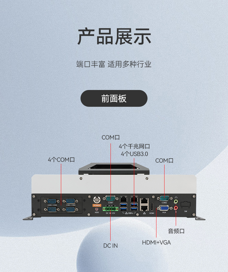 國(guó)產(chǎn)嵌入式工控機(jī),海光3500CPU,支持Windows7/10麒麟統(tǒng)信系統(tǒng),DTB-3086-3350.jpg 國(guó)產(chǎn)嵌入式工控機(jī),海光3500CPU,支持Windows7/10麒麟統(tǒng)信系統(tǒng),DTB-3086-3350.jpg