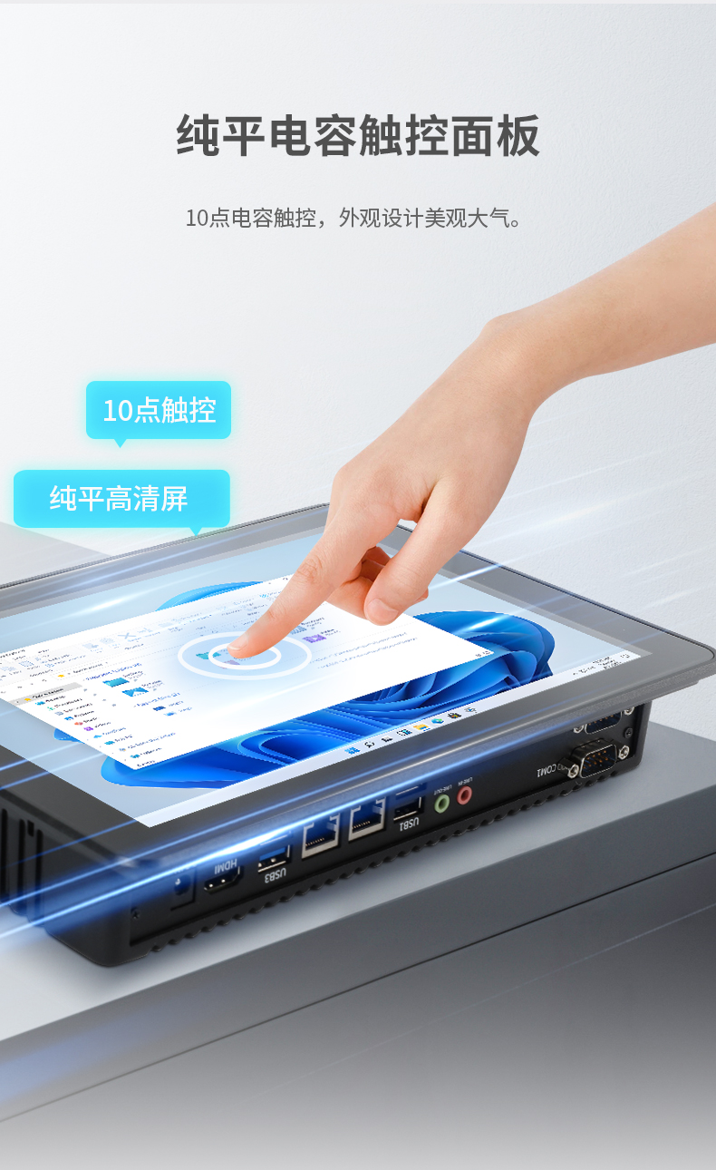 10.1/15.6/21.5寸工業(yè)平板電腦,IP65防護,10點電容觸控屏,DTP-1569-N5100.jpg 10.1/15.6/21.5寸工業(yè)平板電腦,IP65防護,10點電容觸控屏,DTP-1569-N5100.jpg