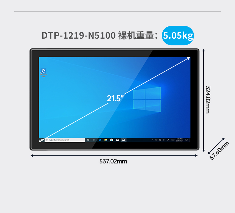 10.1/15.6/21.5寸工業(yè)平板電腦,IP65防護,10點電容觸控屏,DTP-1569-N5100.jpg 10.1/15.6/21.5寸工業(yè)平板電腦,IP65防護,10點電容觸控屏,DTP-1569-N5100.jpg