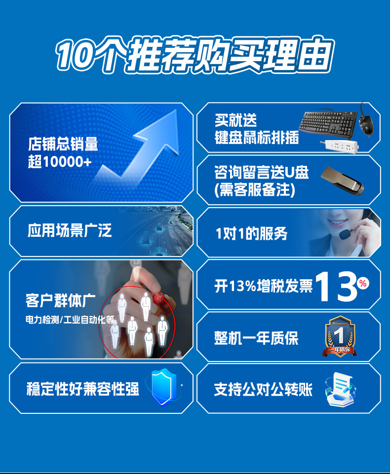 國產(chǎn)化海光工控機,11個USB口+8個串口,工業(yè)電腦廠家,DT-610X-U3350MA.jpg 國產(chǎn)化海光工控機,11個USB口+8個串口,工業(yè)電腦廠家,DT-610X-U3350MA.jpg