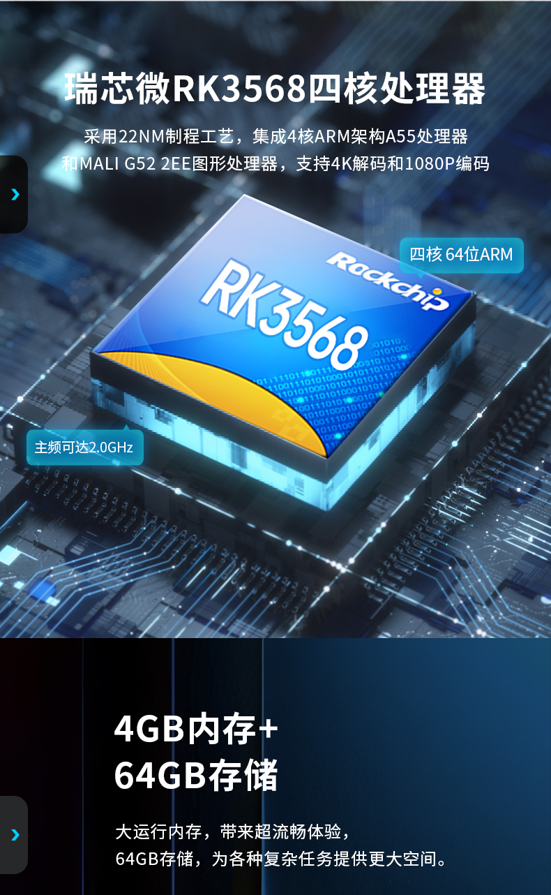 15.6英寸工業(yè)平板電腦,IP65防摔,數(shù)控自動化設(shè)備主機方案,DTP-1569-RK3568.jpg 15.6英寸工業(yè)平板電腦,IP65防摔,數(shù)控自動化設(shè)備主機方案,DTP-1569-RK3568.jpg