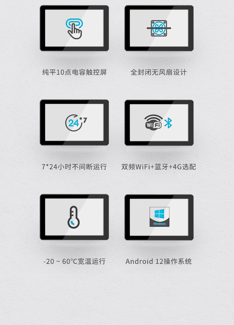 15.6英寸工業(yè)平板電腦,IP65防摔,數(shù)控自動化設(shè)備主機方案,DTP-1569-RK3568.jpg 15.6英寸工業(yè)平板電腦,IP65防摔,數(shù)控自動化設(shè)備主機方案,DTP-1569-RK3568.jpg