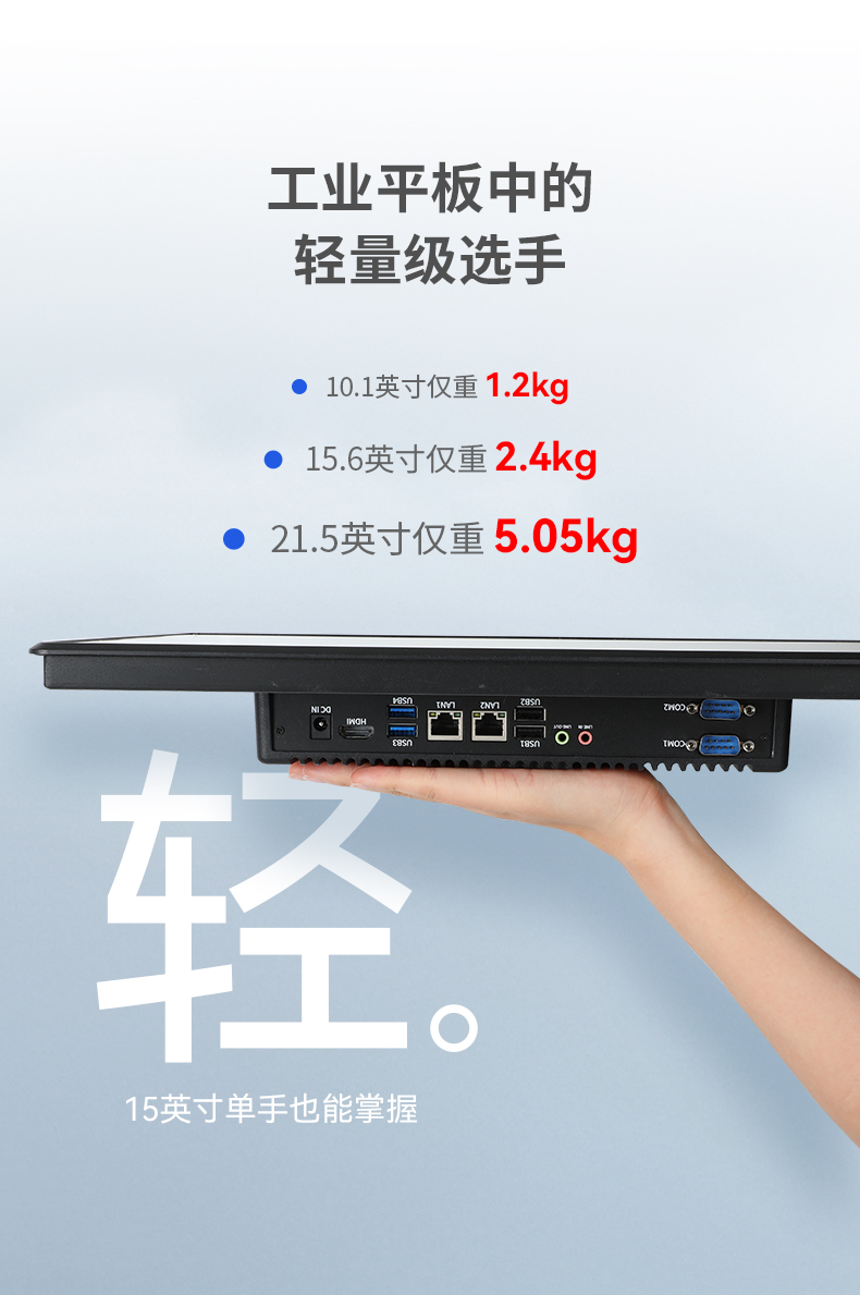 15.6英寸工業(yè)平板電腦,IP65防摔,數(shù)控自動化設(shè)備主機方案,DTP-1569-RK3568.jpg 15.6英寸工業(yè)平板電腦,IP65防摔,數(shù)控自動化設(shè)備主機方案,DTP-1569-RK3568.jpg