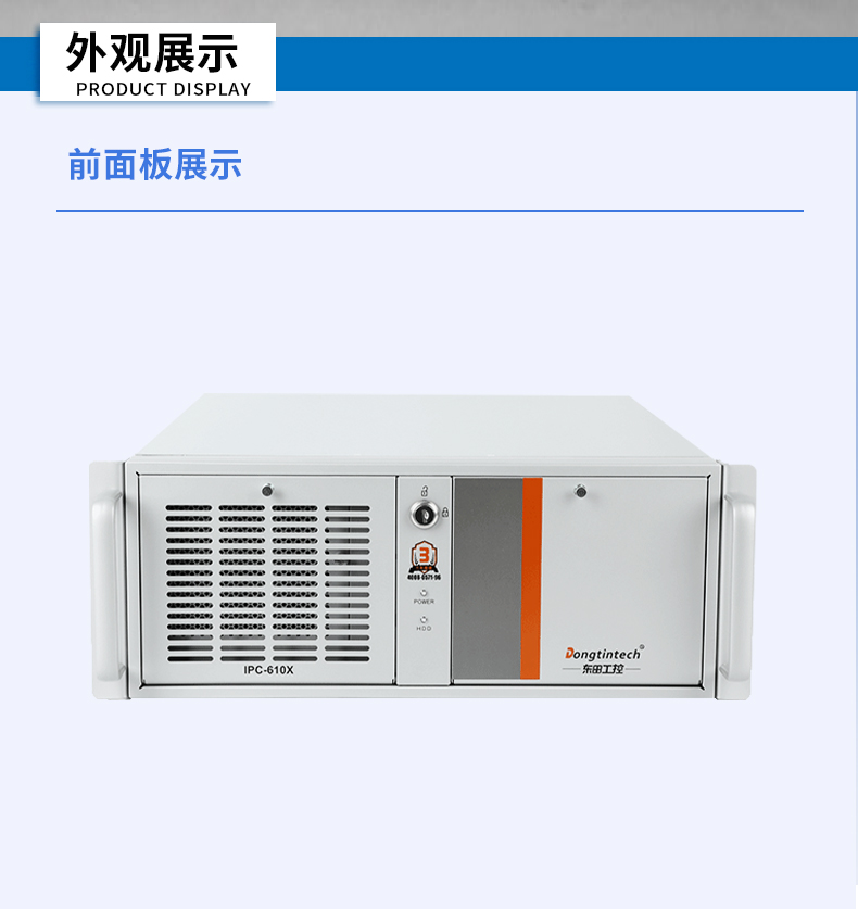 國產(chǎn)化海光7000/5000工控機,智能交通工控電腦推薦,DT-610X-RH7KMA.jpg