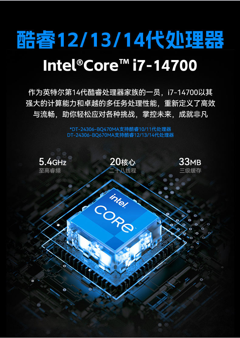 高性能2U工控機(jī),7擴(kuò)展接口,支持熱插拔硬盤(pán),DT-24306-BQ470MA.jpg 高性能2U工控機(jī),7擴(kuò)展接口,支持熱插拔硬盤(pán),DT-24306-BQ470MA.jpg