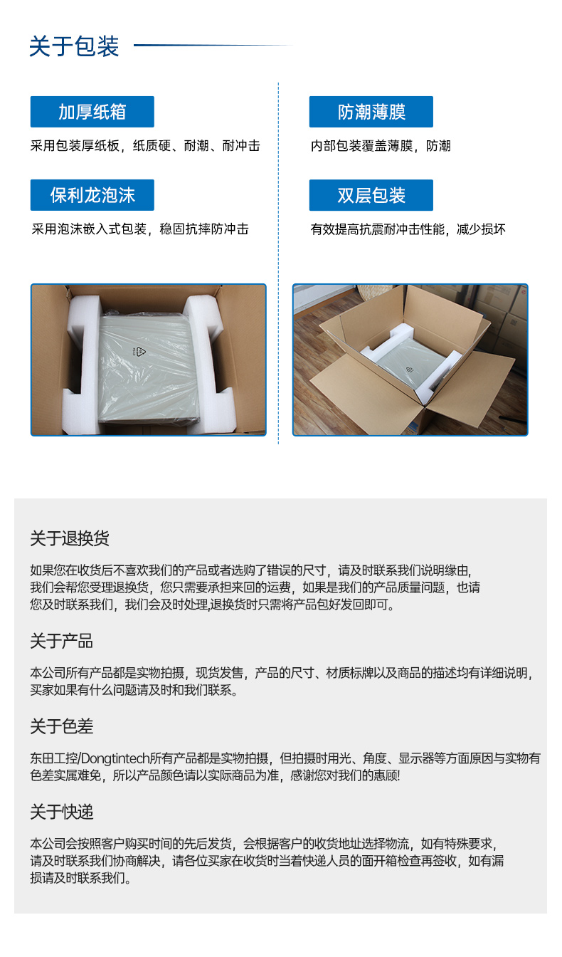 高性能2U工控機(jī),7擴(kuò)展接口,支持熱插拔硬盤(pán),DT-24306-BQ470MA.jpg 高性能2U工控機(jī),7擴(kuò)展接口,支持熱插拔硬盤(pán),DT-24306-BQ470MA.jpg