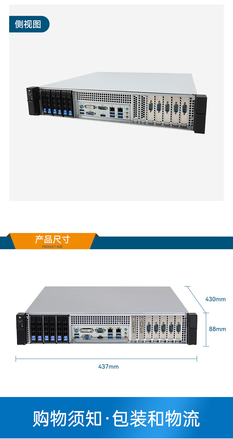 高性能2U工控機(jī),7擴(kuò)展接口,支持熱插拔硬盤(pán),DT-24306-BQ470MA.jpg 高性能2U工控機(jī),7擴(kuò)展接口,支持熱插拔硬盤(pán),DT-24306-BQ470MA.jpg
