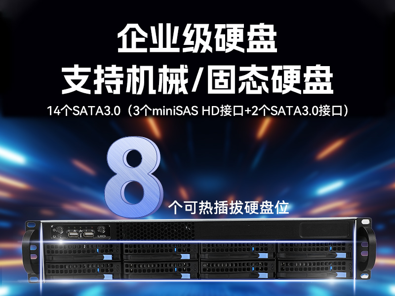 國產(chǎn)海光工控服務(wù)器,自主可控安全主機(jī),DT-26508-RH7KMA