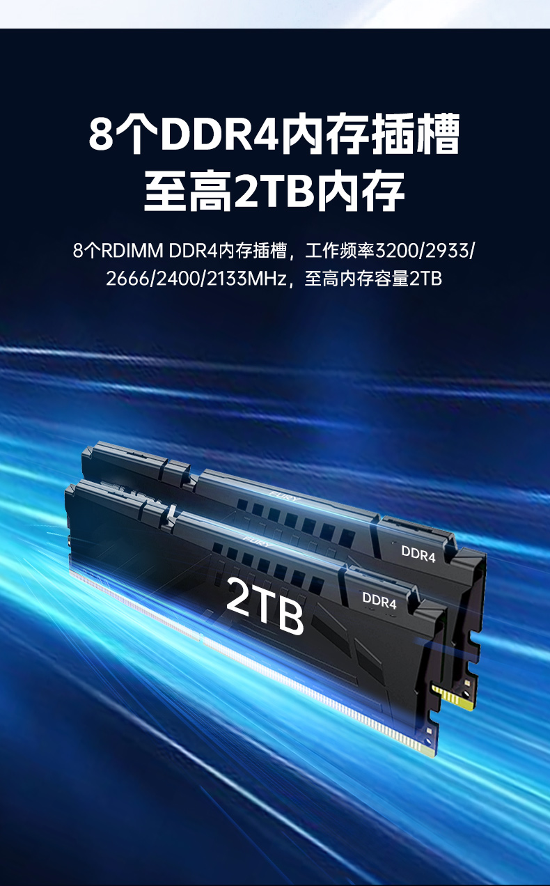 國產(chǎn)海光工控服務(wù)器,自主可控安全主機(jī),DT-26508-RH7KMA.jpg 國產(chǎn)海光工控服務(wù)器,自主可控安全主機(jī),DT-26508-RH7KMA.jpg