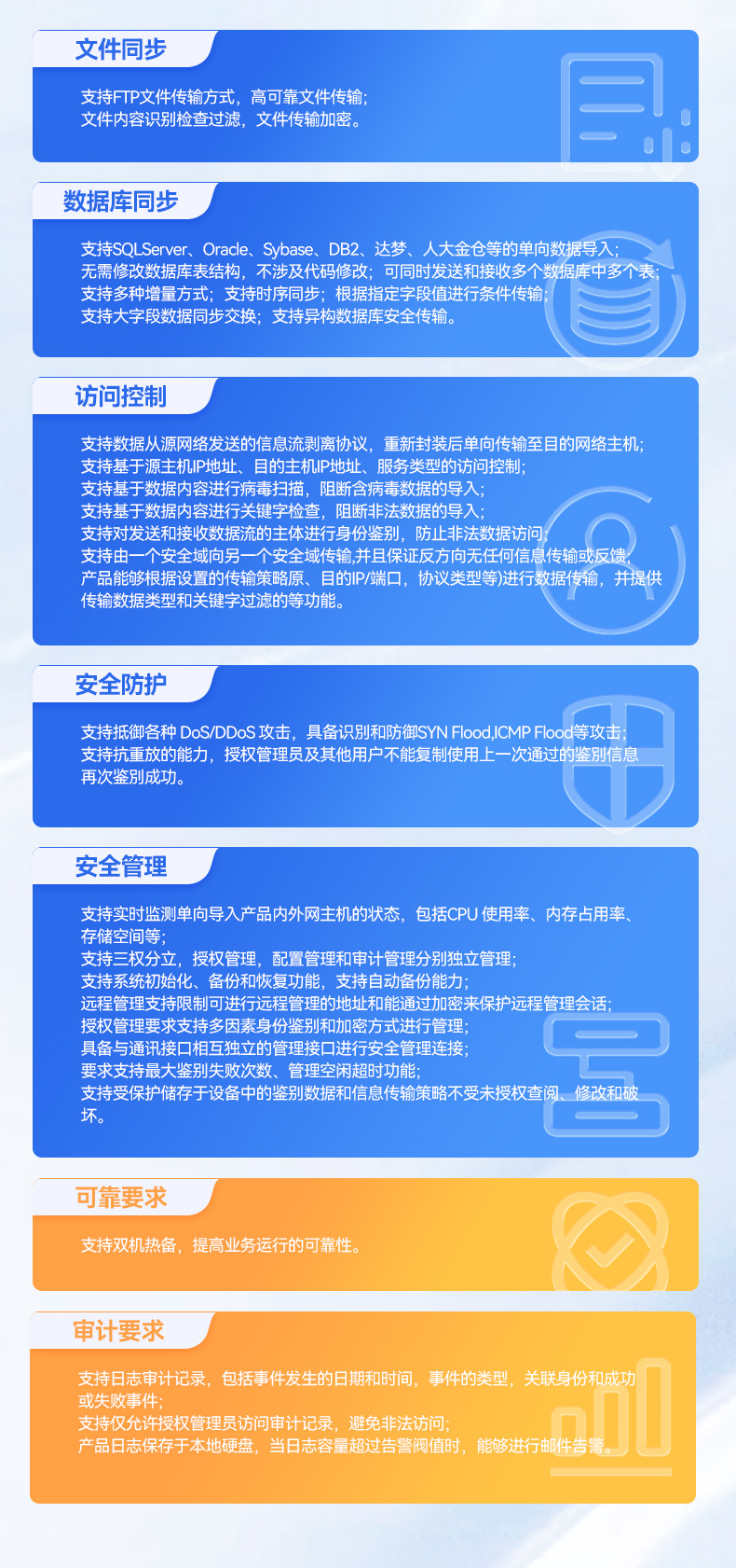 國產(chǎn)海光工控服務(wù)器,自主可控安全主機(jī),DT-26508-RH7KMA.jpg 國產(chǎn)海光工控服務(wù)器,自主可控安全主機(jī),DT-26508-RH7KMA.jpg