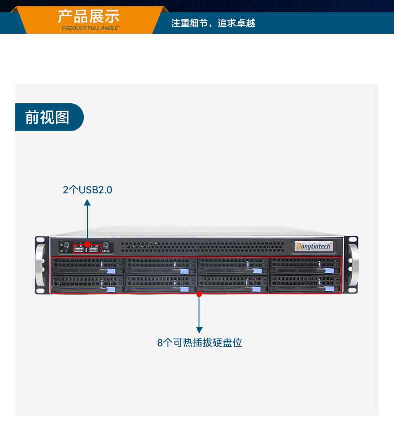 國產(chǎn)海光工控服務(wù)器,自主可控安全主機(jī),DT-26508-RH7KMA.jpg 國產(chǎn)海光工控服務(wù)器,自主可控安全主機(jī),DT-26508-RH7KMA.jpg