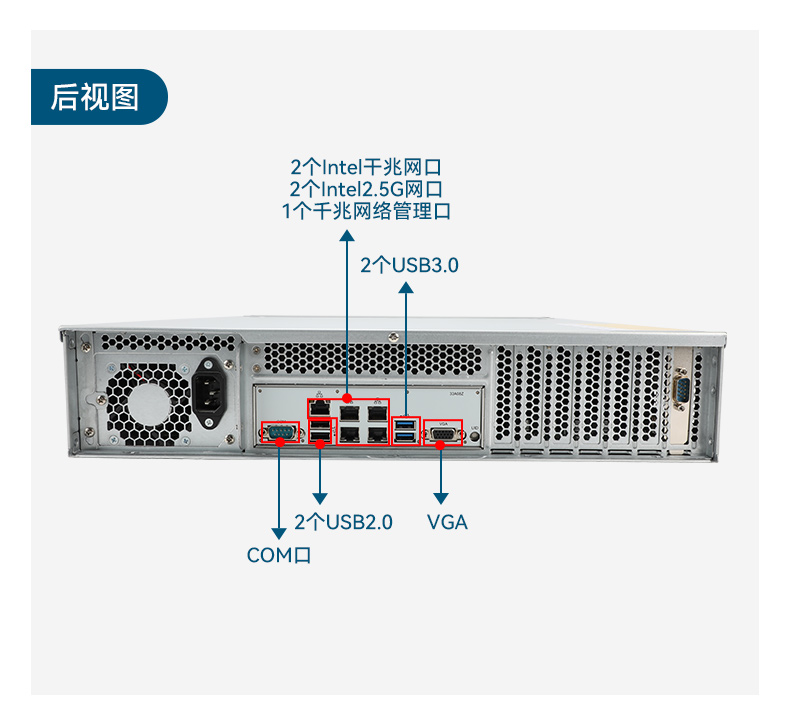 國產(chǎn)海光工控服務(wù)器,自主可控安全主機(jī),DT-26508-RH7KMA.jpg 國產(chǎn)海光工控服務(wù)器,自主可控安全主機(jī),DT-26508-RH7KMA.jpg