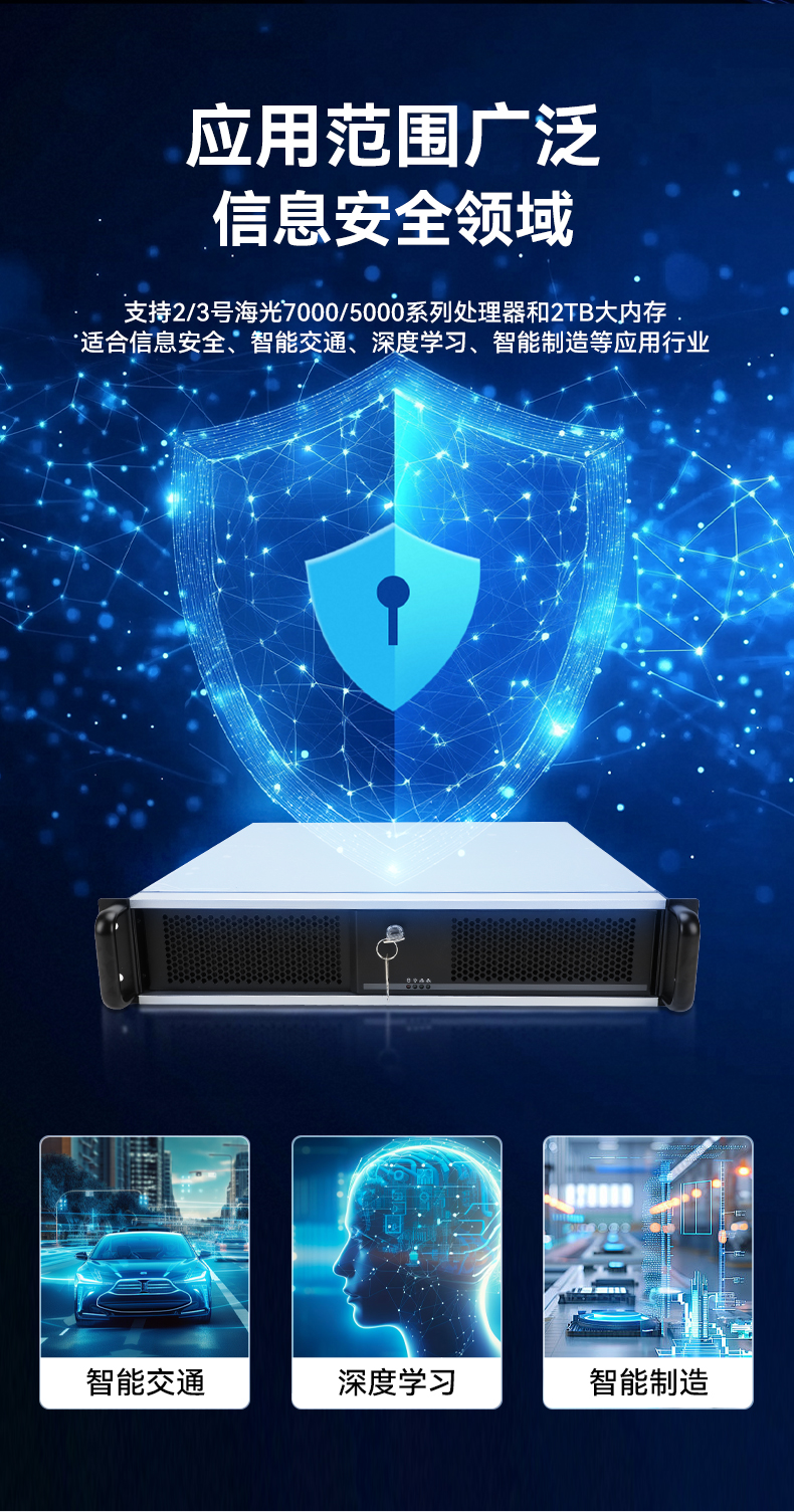 信創(chuàng)工控主機(jī),國產(chǎn)海光工控機(jī)廠家,DT-61025-RH7KMA.jpg 信創(chuàng)工控主機(jī),國產(chǎn)海光工控機(jī)廠家,DT-61025-RH7KMA.jpg