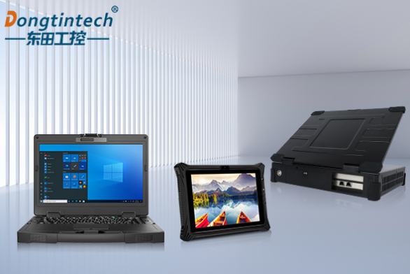 東田加固電腦系列.png 東田加固電腦系列.png