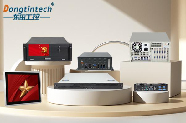 東田國產化工控機.png 東田國產化工控機.png