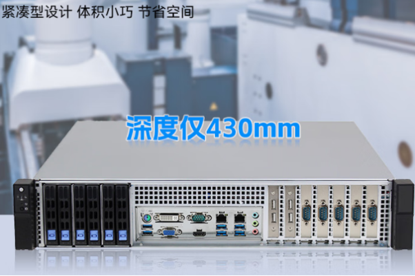 東田2U短款工控計算機(jī)尺寸.png 東田2U短款工控計算機(jī)尺寸.png