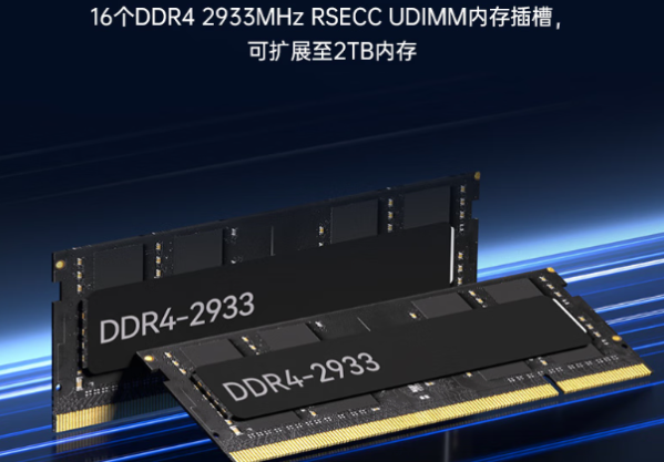 東田雙路至強(qiáng)工控機(jī)存儲(chǔ).png 東田雙路至強(qiáng)工控機(jī)存儲(chǔ).png