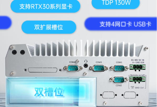 東田嵌入式工控機(jī)性能.png 東田嵌入式工控機(jī)性能.png