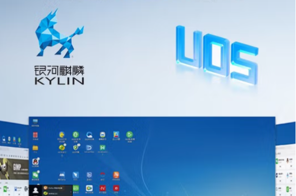 東田三防國產(chǎn)電腦操作系統(tǒng).png 東田三防國產(chǎn)電腦操作系統(tǒng).png