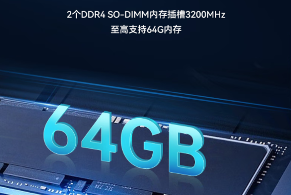 東田嵌入式工控機(jī)內(nèi)存.png 東田嵌入式工控機(jī)內(nèi)存.png