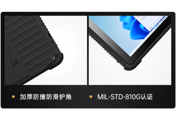 東田工業(yè)車載pad防護(hù).png 東田工業(yè)車載pad防護(hù).png