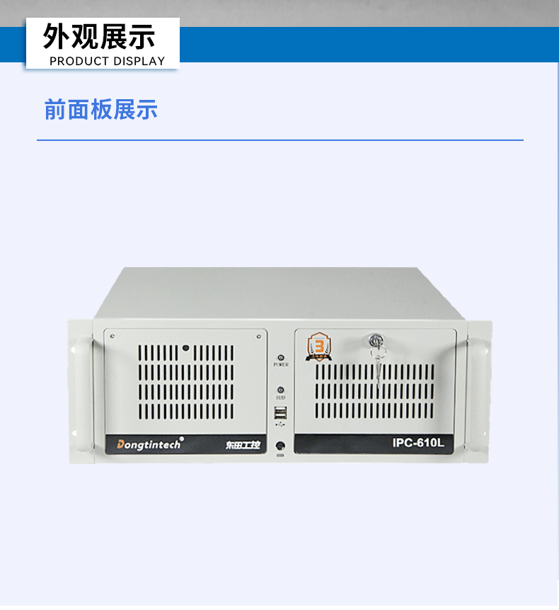 國產(chǎn)工控機(jī),海光CPU工控主機(jī),國內(nèi)電腦廠家,DT-610L-B3490MB.jpg 國產(chǎn)工控機(jī),海光CPU工控主機(jī),國內(nèi)電腦廠家,DT-610L-B3490MB.jpg