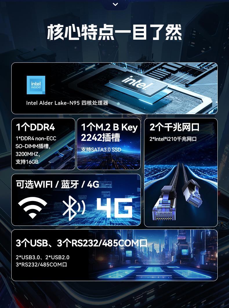 小型低功耗嵌入式工控機(jī),工業(yè)級迷你主機(jī)推薦,DTB-3069-N95.jpg 小型低功耗嵌入式工控機(jī),工業(yè)級迷你主機(jī)推薦,DTB-3069-N95.jpg