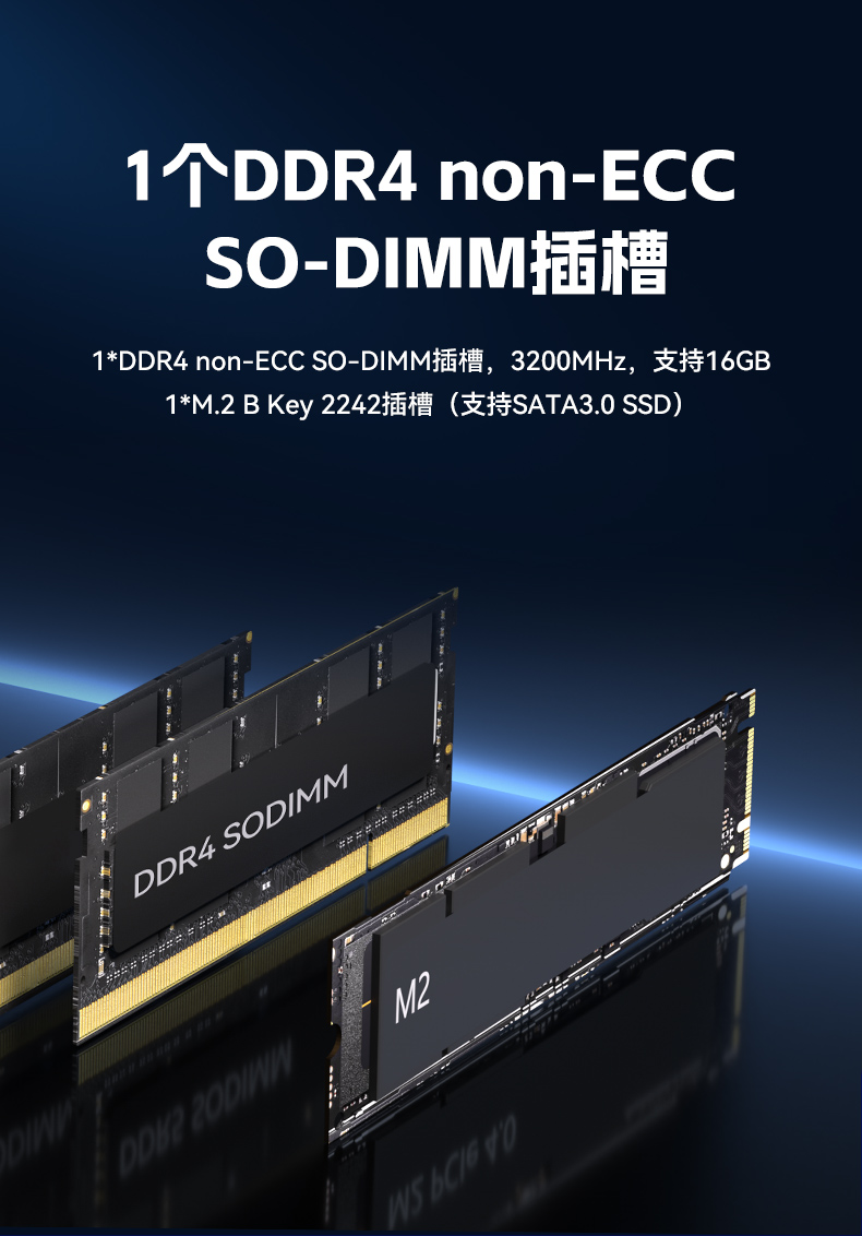 小型低功耗嵌入式工控機(jī),工業(yè)級迷你主機(jī)推薦,DTB-3069-N95.jpg 小型低功耗嵌入式工控機(jī),工業(yè)級迷你主機(jī)推薦,DTB-3069-N95.jpg