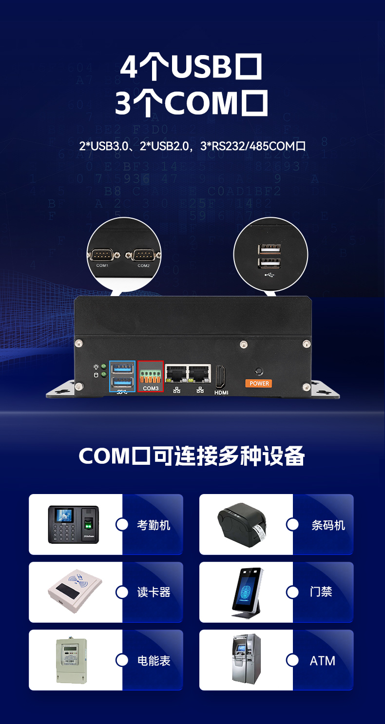 小型低功耗嵌入式工控機(jī),工業(yè)級迷你主機(jī)推薦,DTB-3069-N95.jpg 小型低功耗嵌入式工控機(jī),工業(yè)級迷你主機(jī)推薦,DTB-3069-N95.jpg