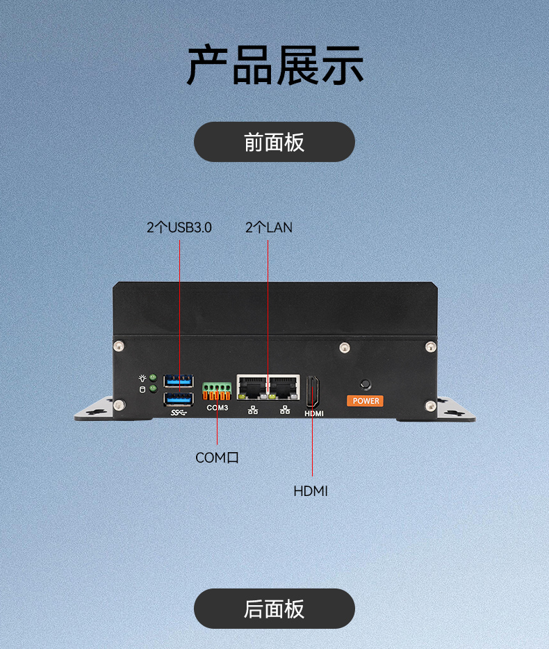 小型低功耗嵌入式工控機(jī),工業(yè)級迷你主機(jī)推薦,DTB-3069-N95.jpg 小型低功耗嵌入式工控機(jī),工業(yè)級迷你主機(jī)推薦,DTB-3069-N95.jpg