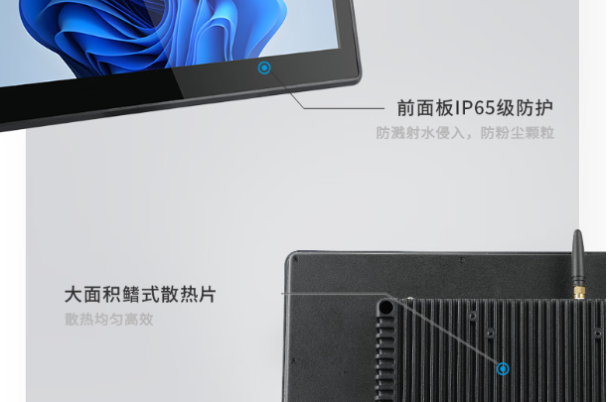 東田工業(yè)pad平板電腦前后面板設(shè)計(jì).png 東田工業(yè)pad平板電腦前后面板設(shè)計(jì).png