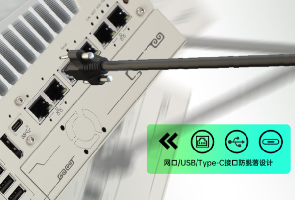 東田無風(fēng)扇主機(jī)端口.png 東田無風(fēng)扇主機(jī)端口.png