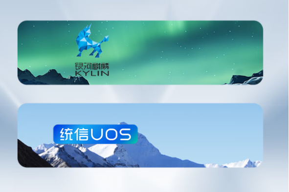 東田國產(chǎn)化1U網(wǎng)安工控機操作系統(tǒng).png 東田國產(chǎn)化1U網(wǎng)安工控機操作系統(tǒng).png