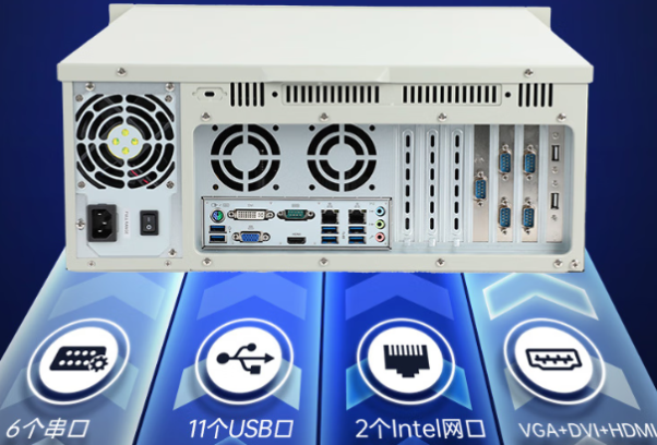 東田自動化監(jiān)測工控機端口.png 東田自動化監(jiān)測工控機端口.png