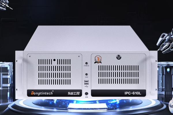 東田自動化監(jiān)測工控機.png 東田自動化監(jiān)測工控機.png