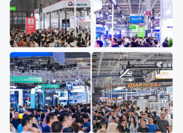 第25屆中國(guó)國(guó)際工業(yè)博覽會(huì).png 第25屆中國(guó)國(guó)際工業(yè)博覽會(huì).png