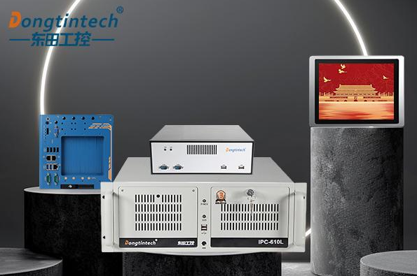 東田國產(chǎn)化工控機.png 東田國產(chǎn)化工控機.png