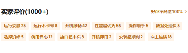 東田工控產(chǎn)品評價.png 東田工控產(chǎn)品評價.png