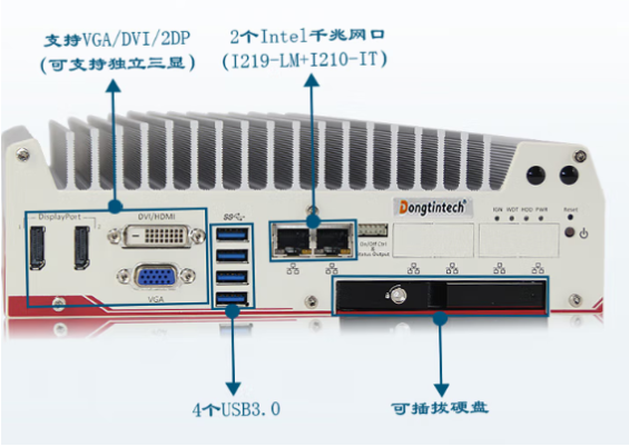 東田嵌入式工控機(jī)端口.png 東田嵌入式工控機(jī)端口.png