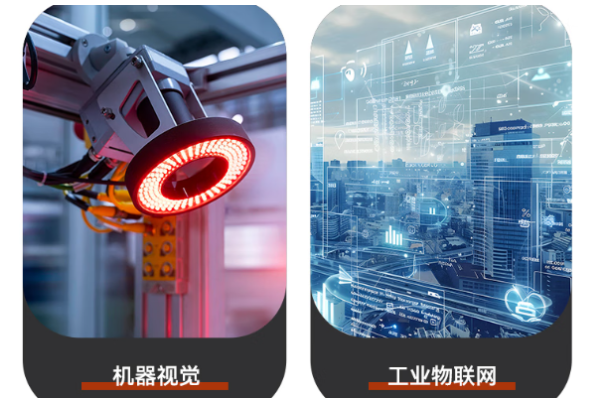 東田工控電腦主機(jī)應(yīng)用場景.png 東田工控電腦主機(jī)應(yīng)用場景.png