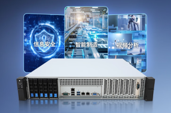 東田國產(chǎn)CPU工控機應(yīng)用場景.png 東田國產(chǎn)CPU工控機應(yīng)用場景.png