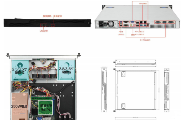 東田1U工控機(jī).png 東田1U工控機(jī).png