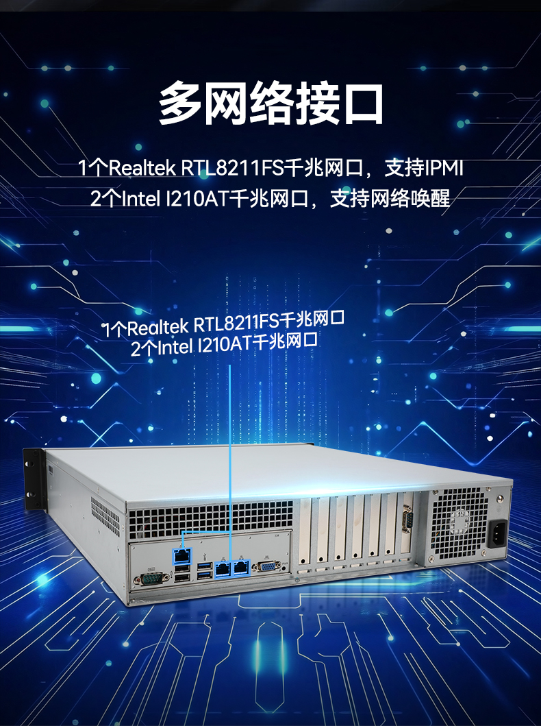 海光3490工控機,信創(chuàng)國產(chǎn)工控主機,DT-61025-B3490MB.jpg