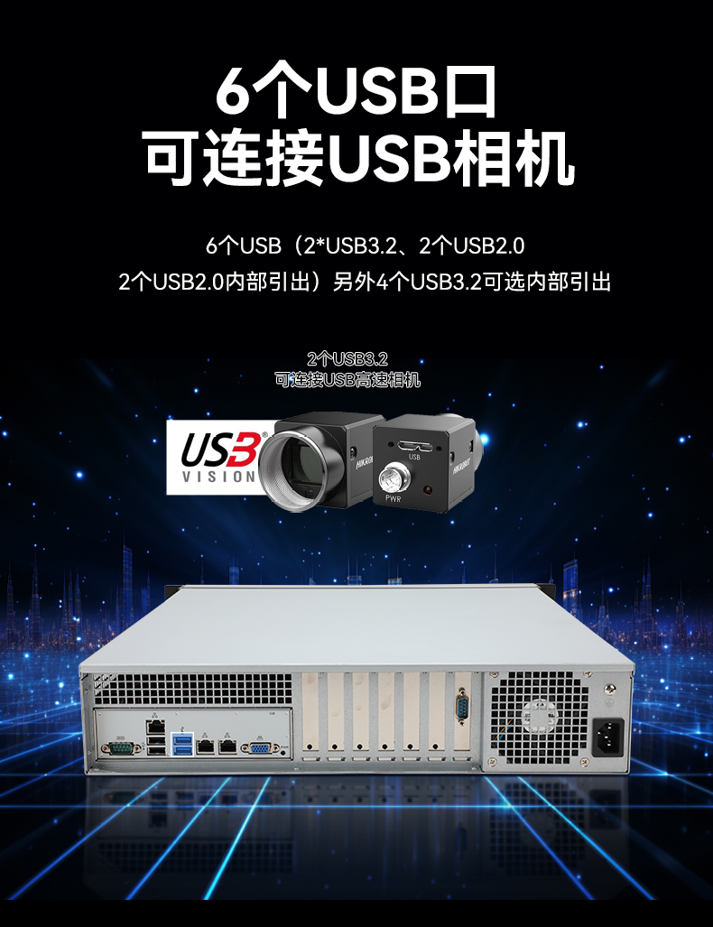 海光3490工控機,信創(chuàng)國產(chǎn)工控主機,DT-61025-B3490MB.jpg